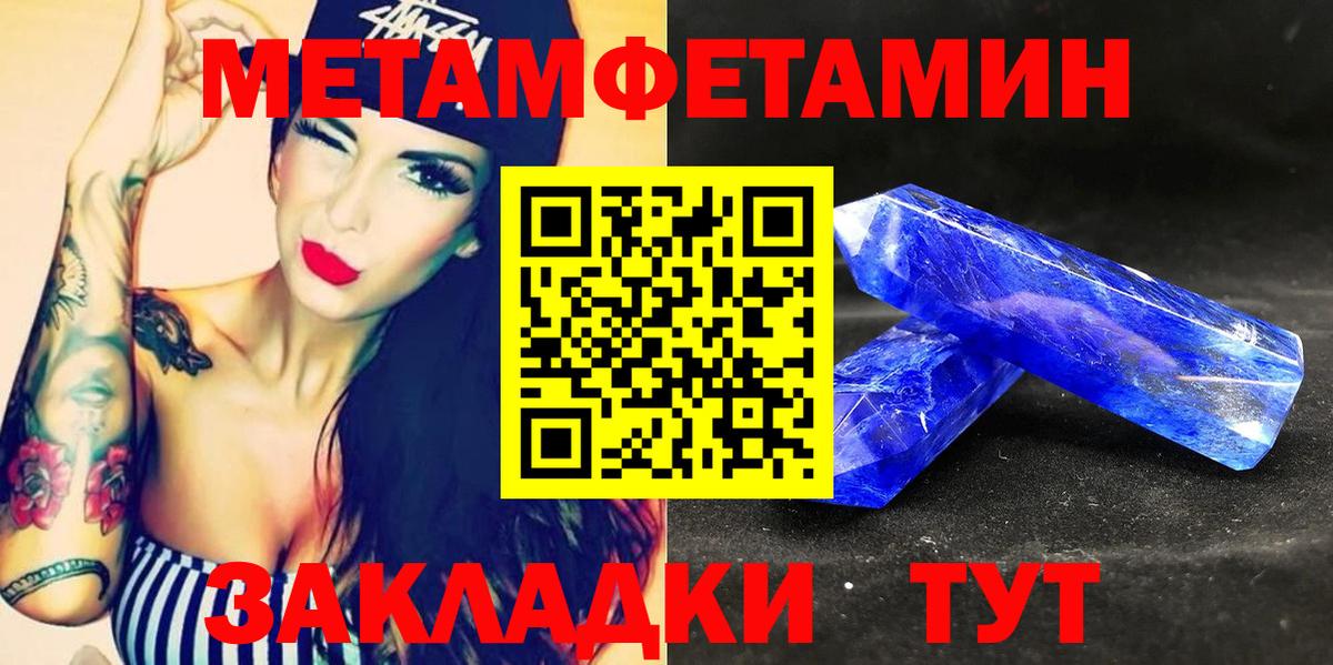 Amphetamine  Вход с VPN  Южноуральск  АМФ  АМФ Premium 