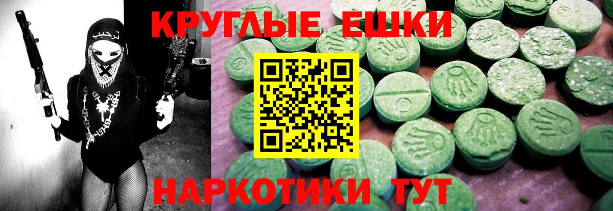 Экстази Дубай  Вход с VPN  ЭКСТАЗИ  Ecstasy louis Vuitton  Южноуральск 