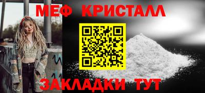 крисы Будённовск