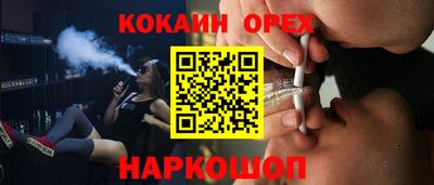 крисы Будённовск