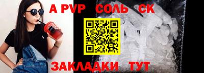 крисы Будённовск