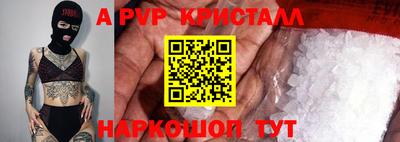 крисы Будённовск