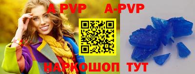 крисы Будённовск