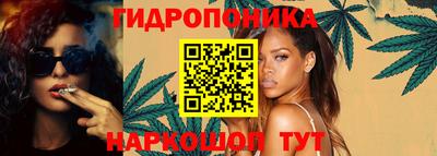 гидропоника Бузулук