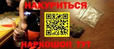 крисы Будённовск