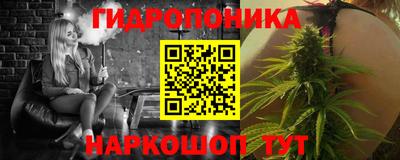 гидропоника Бузулук