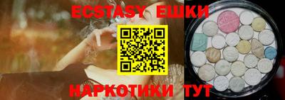 крисы Будённовск