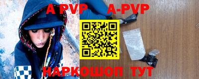 крисы Будённовск