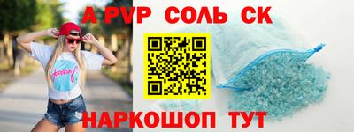 кристаллы Малгобек