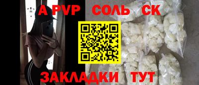 дживик Бугуруслан