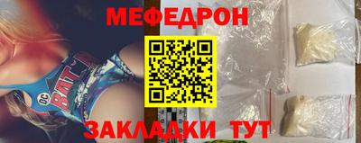 дживик Бугуруслан
