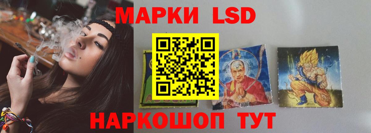 Лсд 25 экстази кислота  LSD-25 экстази кислота  Южноуральск  Лсд 25 экстази  Вход с VPN 