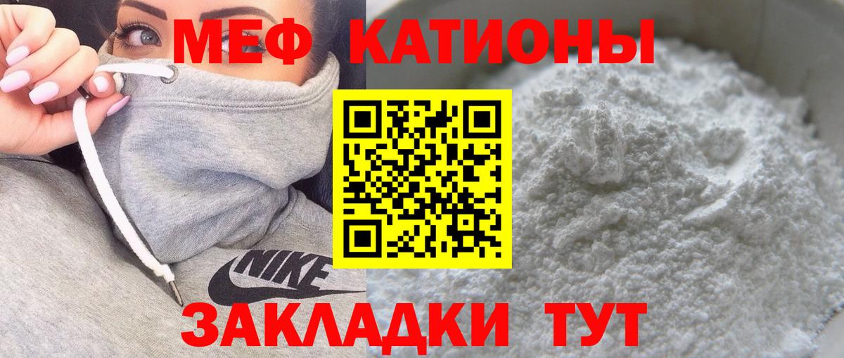 ГАШ  Cocaine  Южноуральск  Где купить наркотики?  Каннабис  Меф МЯУ МЯУ   Гашиш  Вход с VPN 