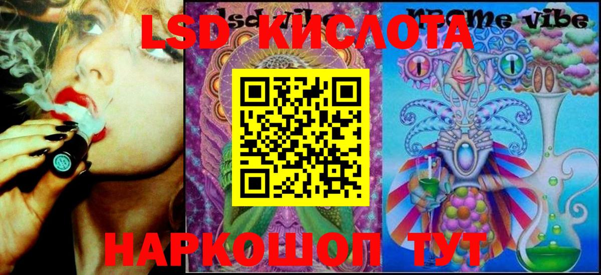 Наркотические марки 1,8мг  Наркотические марки  Вход с VPN  Южноуральск  Наркотические марки 1,8мг 