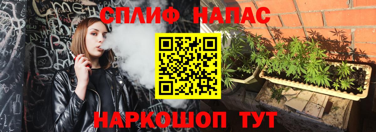 Каннабис LSD WEED  Конопля планчик  Бошки марихуана ГИДРОПОН  Канабис SATIVA & INDICA  Южноуральск  Вход с VPN 