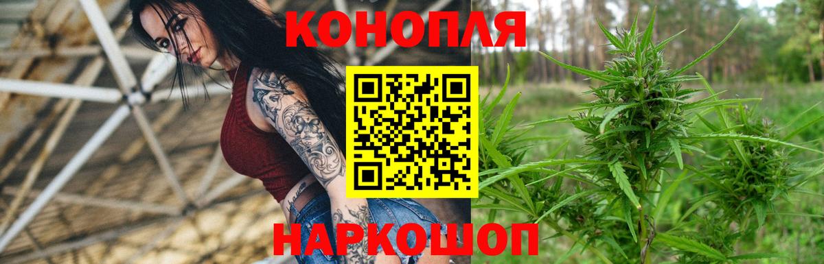 Шишки марихуана гибрид Южноуральск